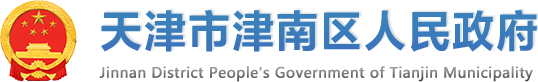jnlogo.png